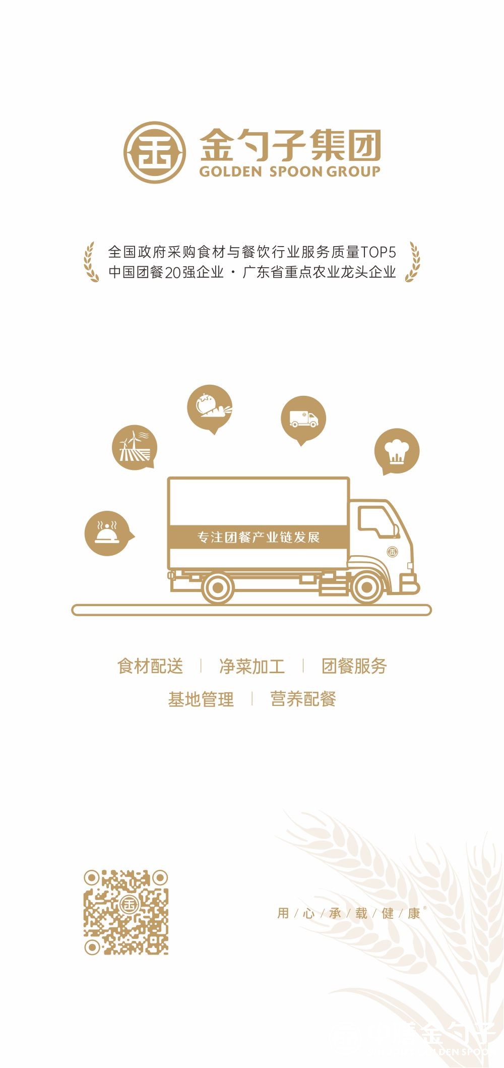 哈希游戏集团.jpg